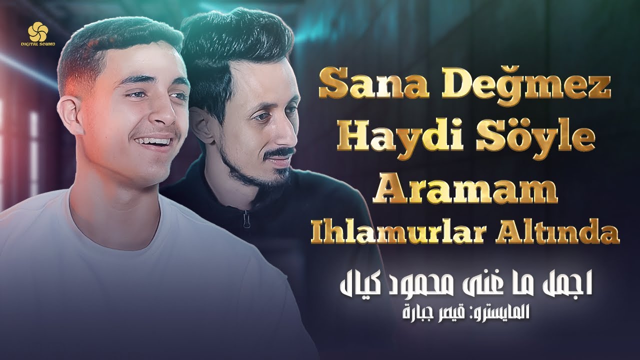 السلطان الصغير👑 اجمل ما غنى محمود كيال 🇹🇷 Sana Değmez🫀 Haydi Söyle 💔 Aramam 💔  Ihlamurlar Altında