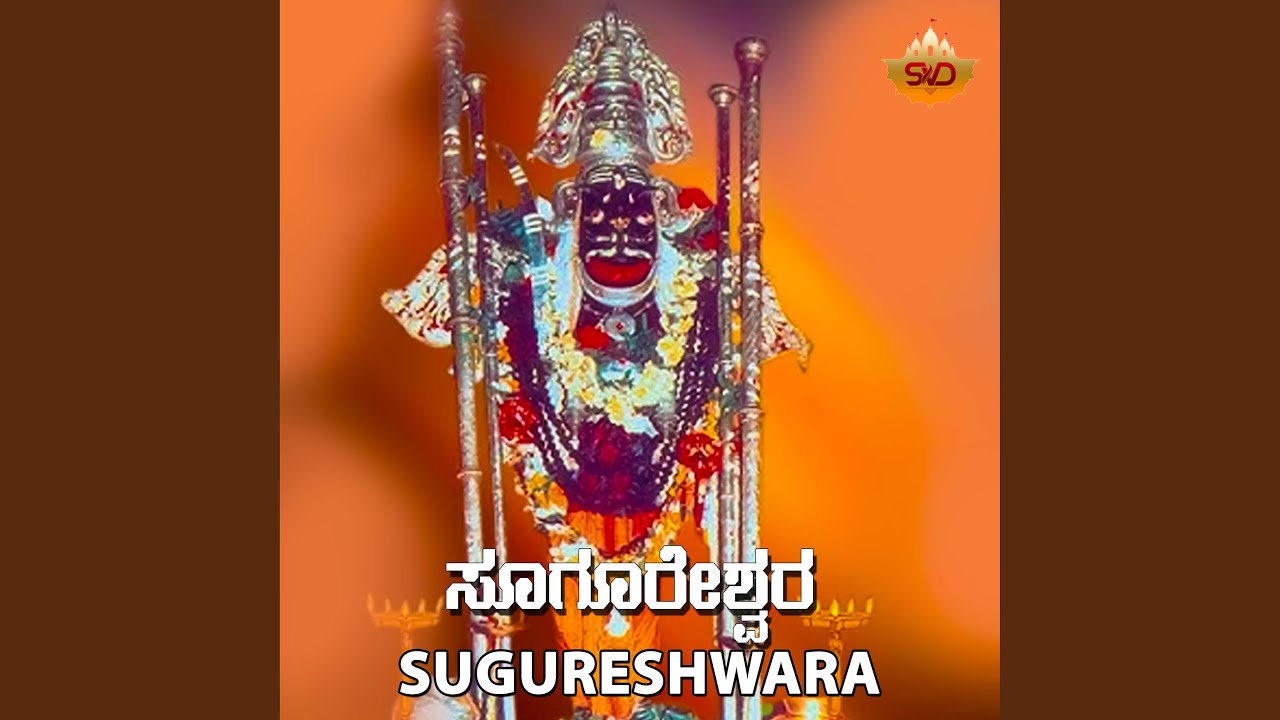 Jeevana Sagara Athi Beekara