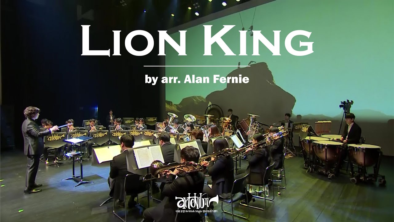 [Brass Movement]Lion King by Alan Fernie _ Artenium Brass Band/아르테늄 브라스밴드