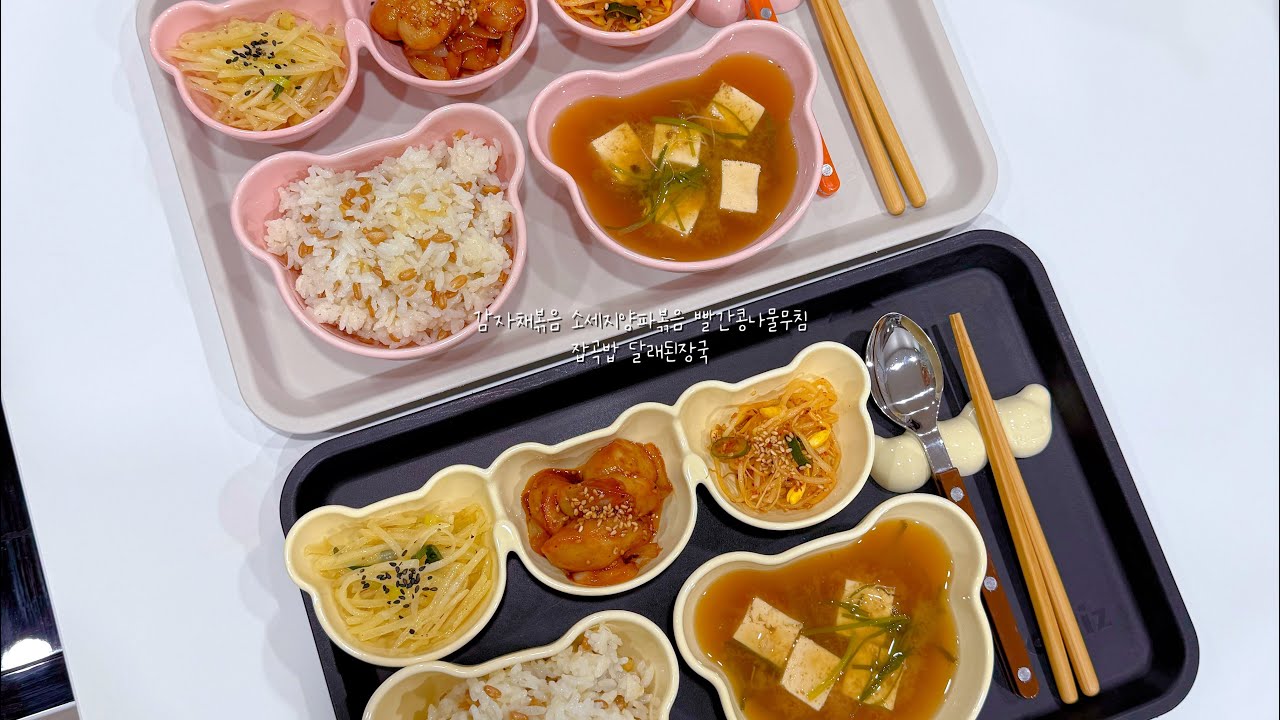미니 브이로그