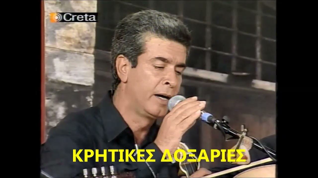 ΓΙΑΝΤΑ ΠΑΝΤΕΡΜΕ ΛΟΓΙΣΜΕ ΗΣΥΧΟ ΔΕΝ Μ' ΑΦΗΝΕΙΣ ΜΙΧΑΛΗΣ ΑΛΕΦΑΝΤΙΝΟΣ ΠΕ ΤΣΗ ΖΗΛΙΑΡΑ ΣΟΥ ΚΑΡΔΙΑΣ