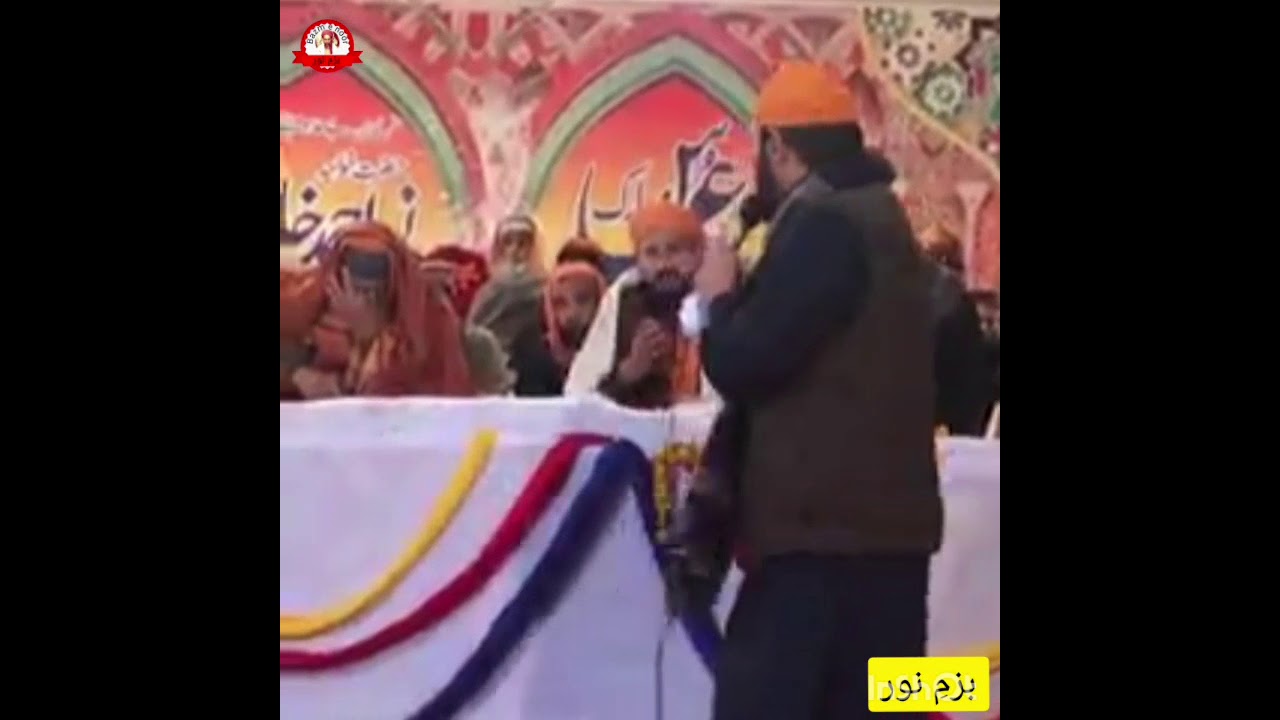 Na idhar lagi hoe he | Waheed But Noori