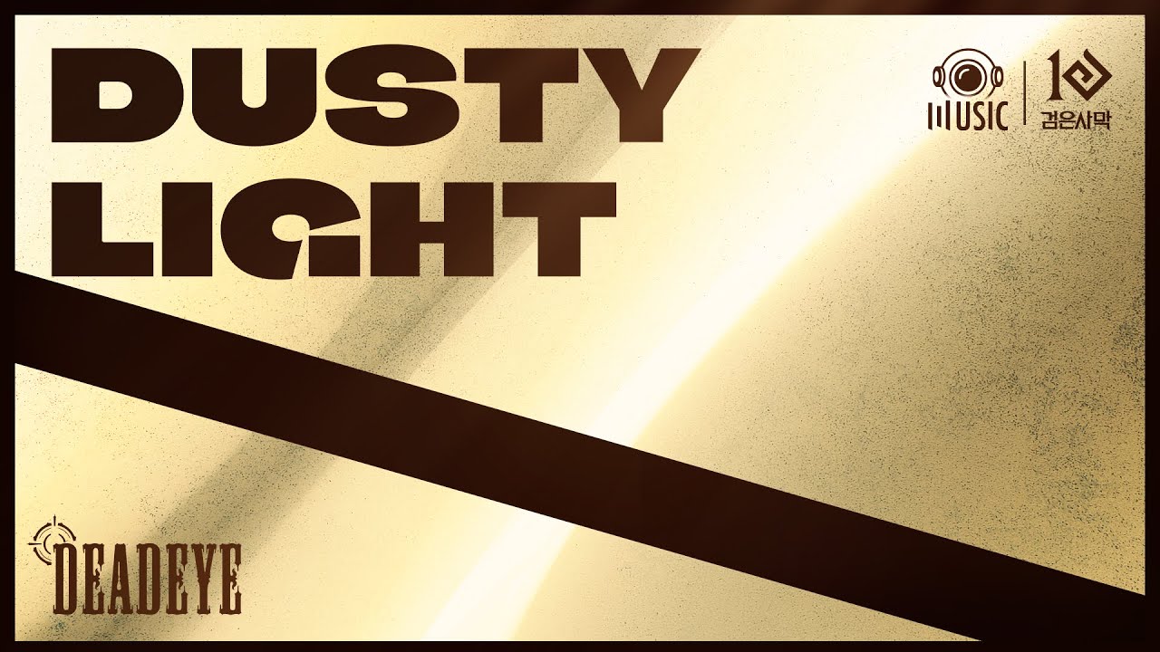 데드아이 테마 음악｜ Dusty Light｜검은사막｜