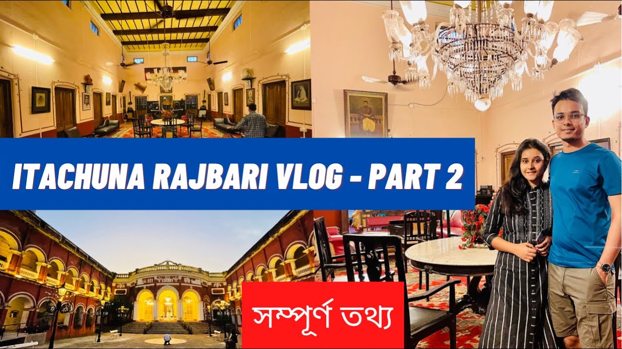 Itachuna Rajbari - Part 2 | ইটাচুনা রাজবাড়ী | Writam Roy