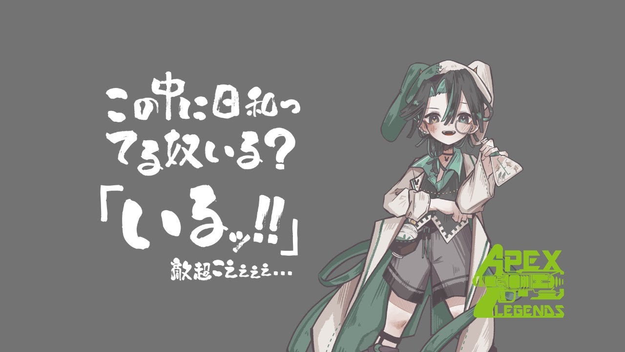【APEX:Legends】久しぶりにこのゲームやる