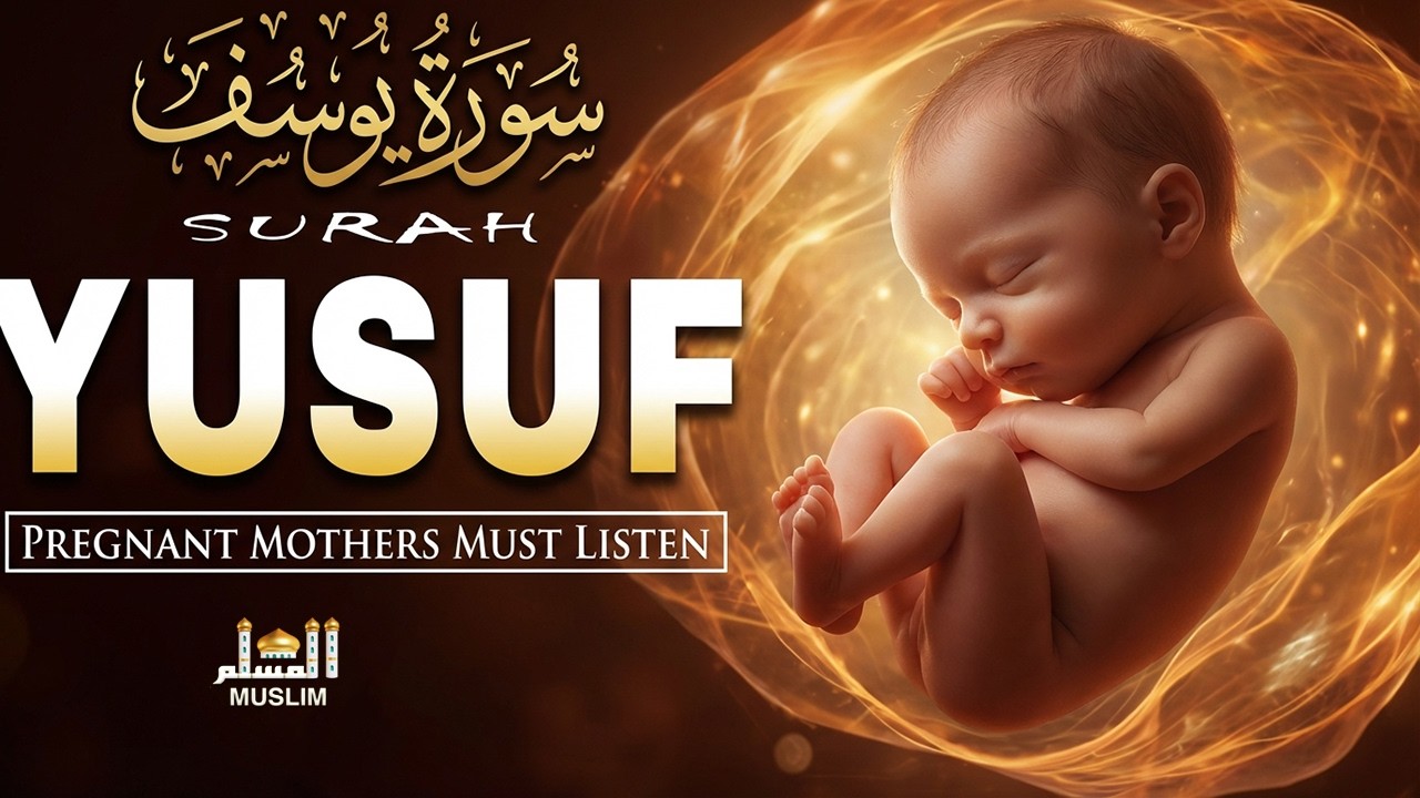 Surah Yusuf سورة يوسف | Pregnant Mother Must Listen Everyday | Quran Ruqyah for Your Upcoming Baby