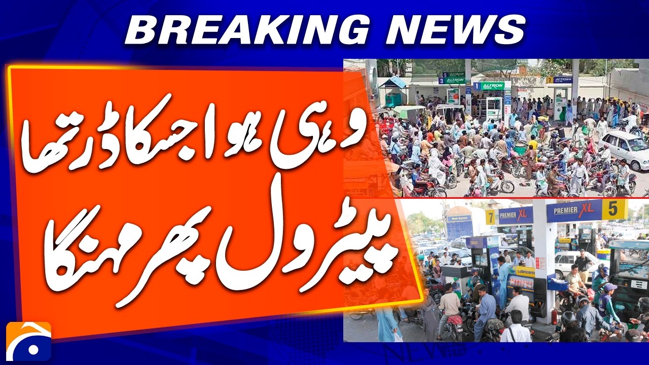 Fuel shortage fears grip Pakistan: People rush to petrol pumps as government hikes oil price