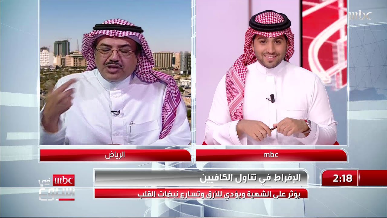 استشاري أمراض القلب د. خالد النمر يبيّن الأضرار الصحية عند الإفراط في تناول 
