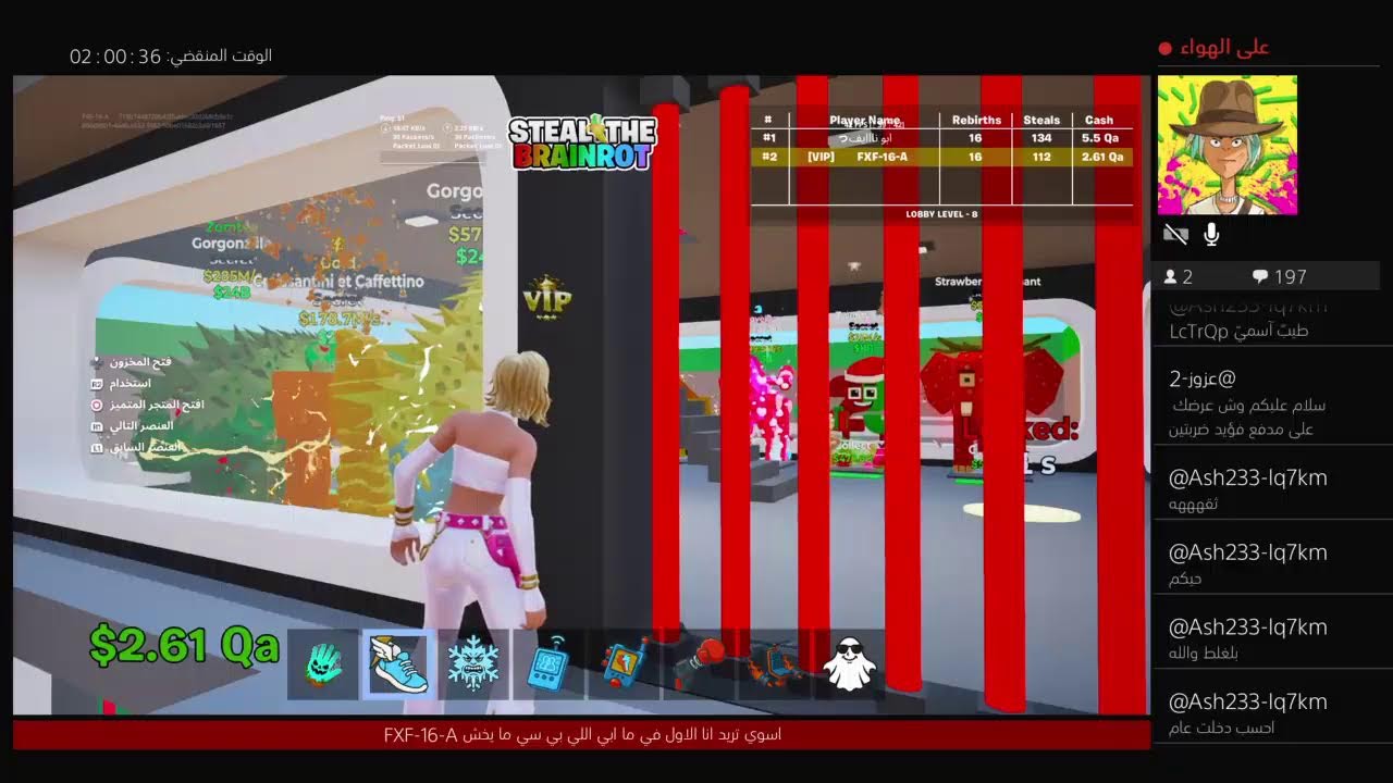 بث فورت نايت ماب السرقه تريدات