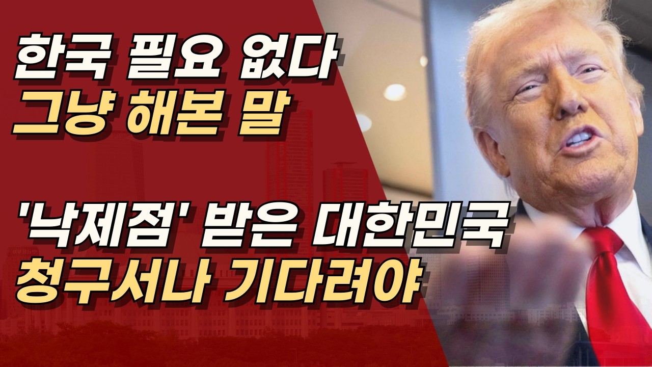 진짜 필요 없었다. 벙커버스터로 이란 미사일기지 정리한 트럼프 ㅣ서정욱TV