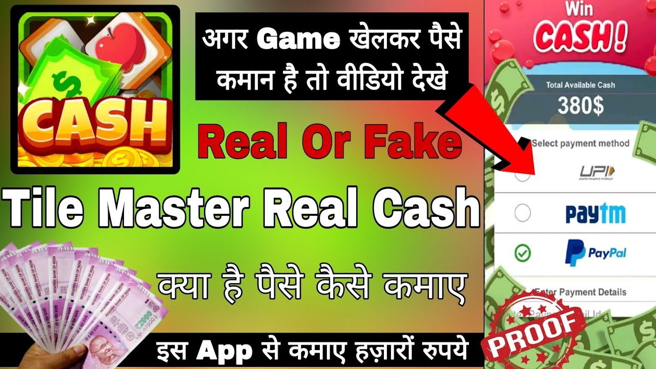 Tile Master Win Real Money || Tile Master App Se Paise Kaise Kamaye || Tile Master App Real Or Fake