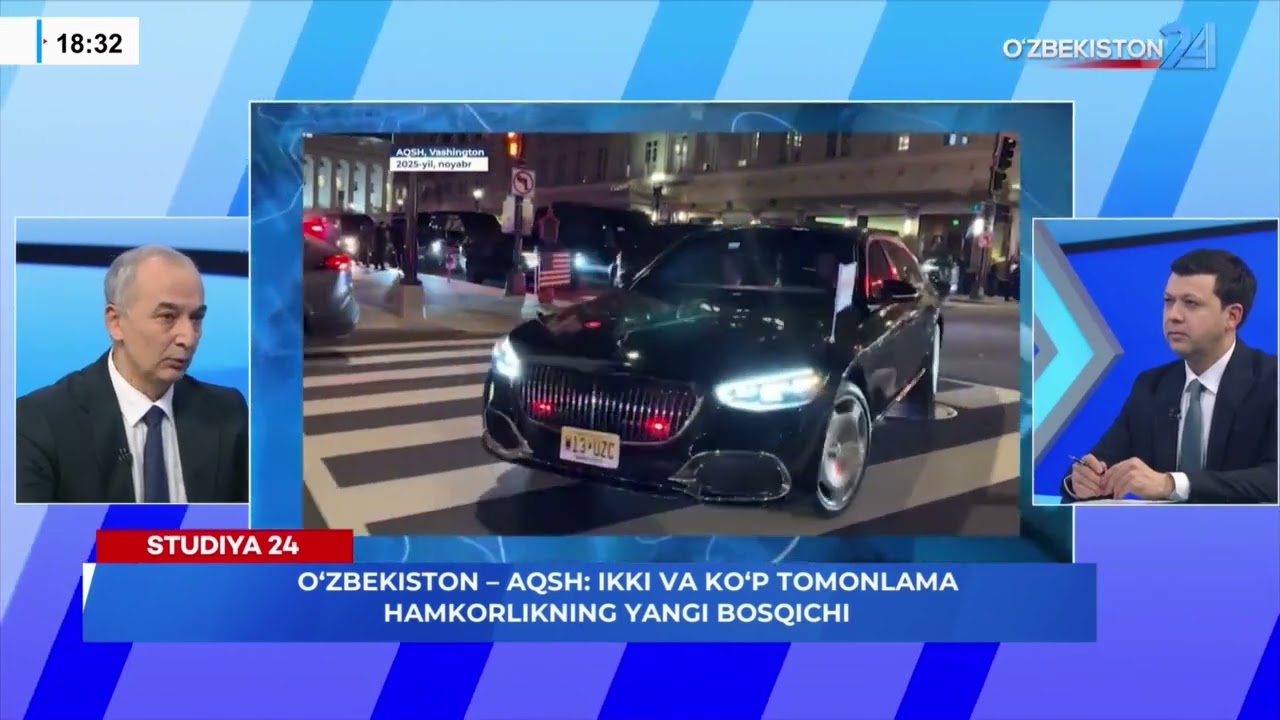 O‘zbekiston – AQSH: ikki va ko‘p tomonlama hamkorlikning yangi bosqichi I Studiya 24 (19.02.2026)