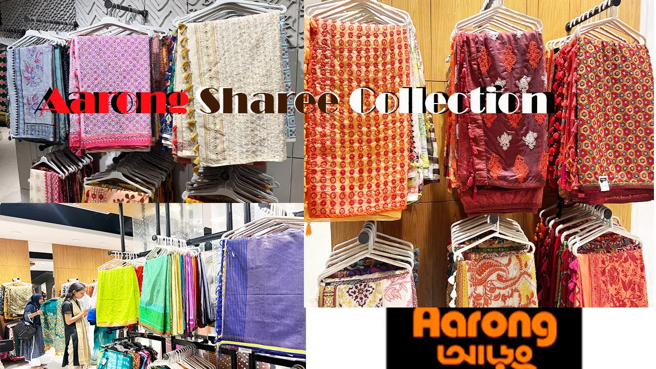 আড়ংয়ে শাড়ি দাম এখন অনেকটা কম Shopping at Aarong in Bashundara city. Sharee New collection of Aarong.