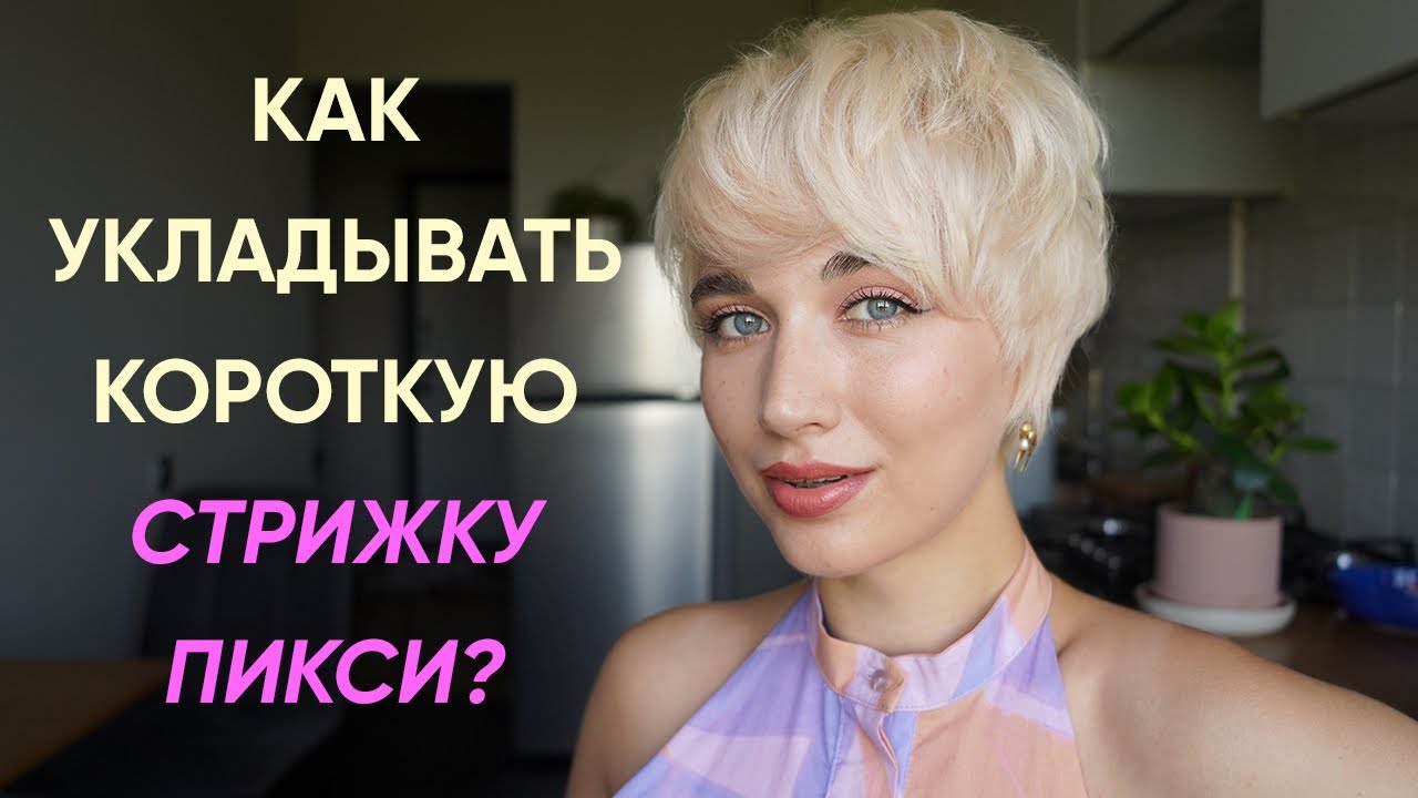 5 быстрых и стильных укладок на каждый день
