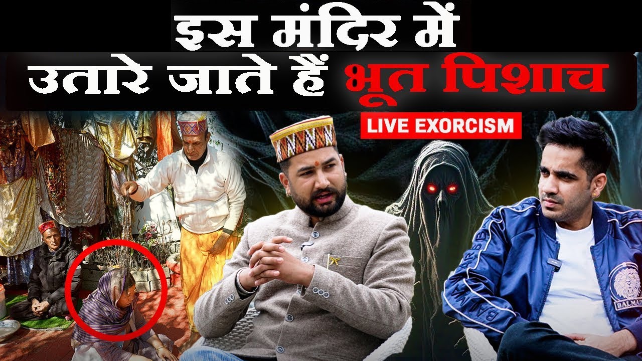 Mysterious Temple Of Himachal, History of Bijli Mahadev, Tara Devi, Live Exorcism & More | RealHit