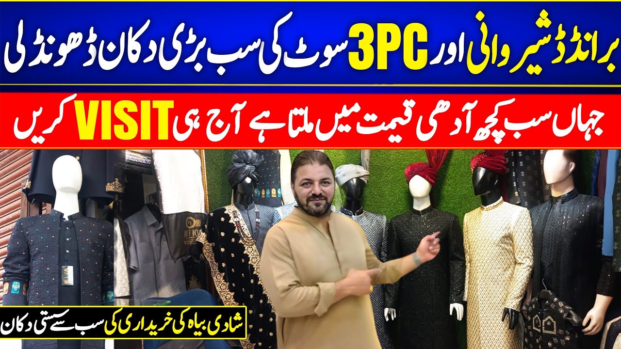 wedding dress wholesale market Karachi Sherwani three piece suit wedding dress Cooperative market