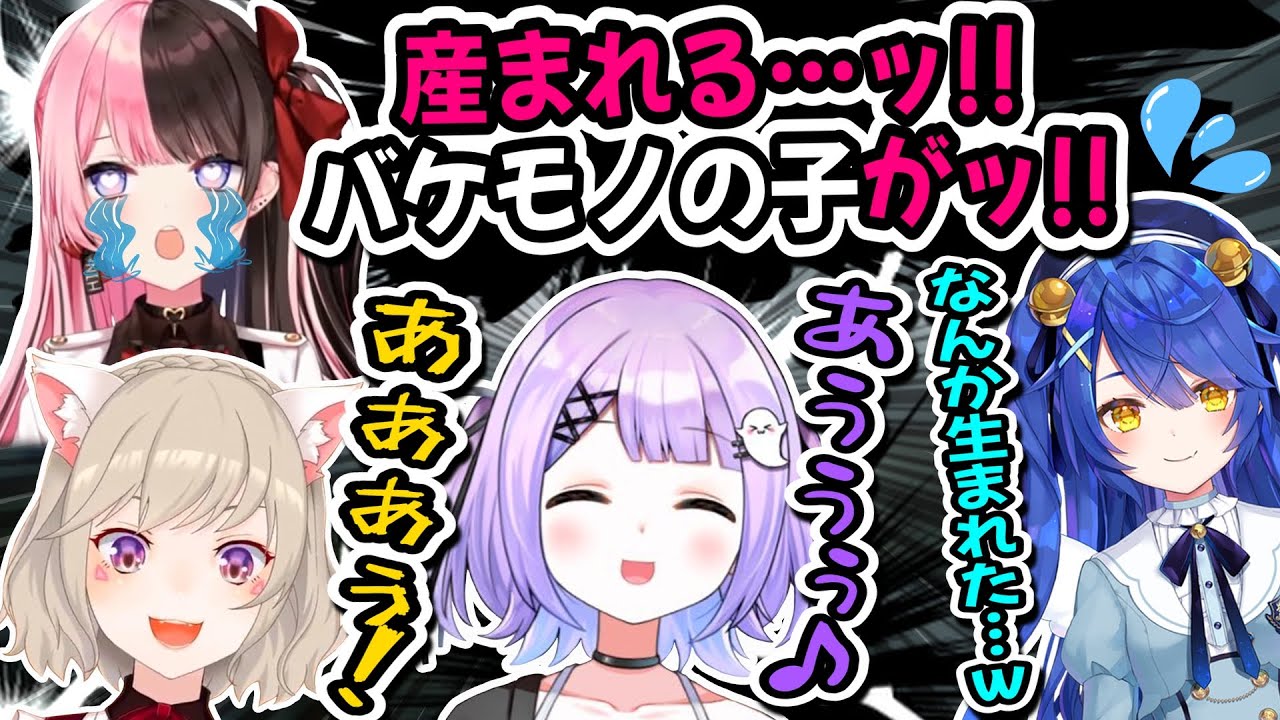 ジャジガキにココロを壊されバケモノを産む橘ひなの＆あまみゃには甘々な小森ママと英ママ【天宮こころ/小森めと/橘ひなの/紫宮るな/英リサ/ぶいすぽ/切り抜き】