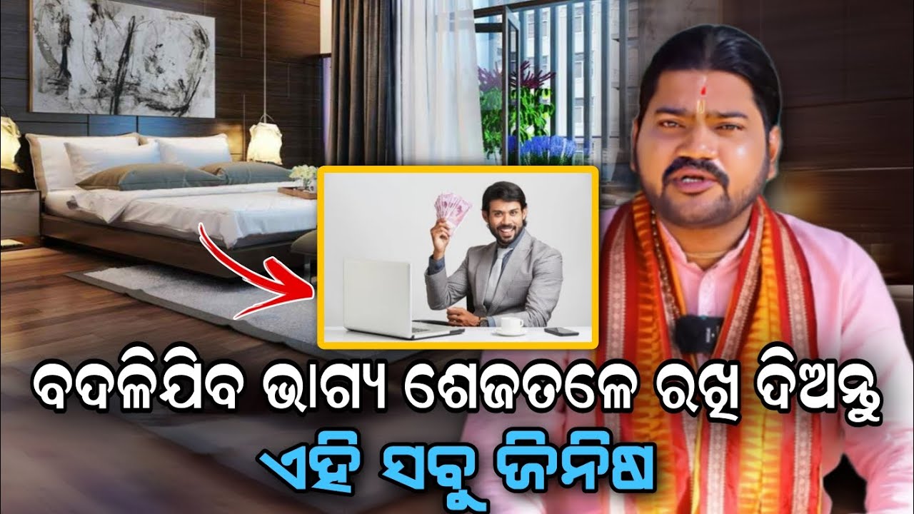 BADALI JIBA BHAGYA SEJATALE RAKHI DIANTU AHI SABU JINISA!@BHABADIBAKAR