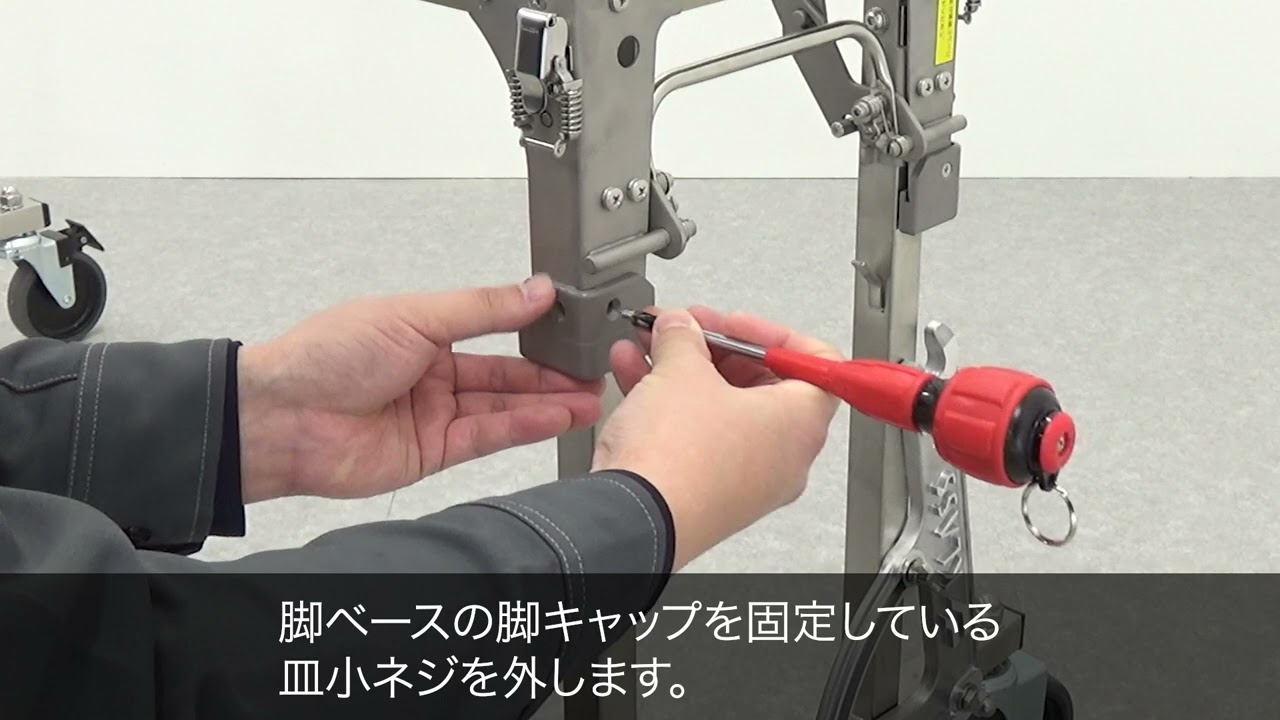 車載キャスター（自動壁紙糊付機　オプション品）