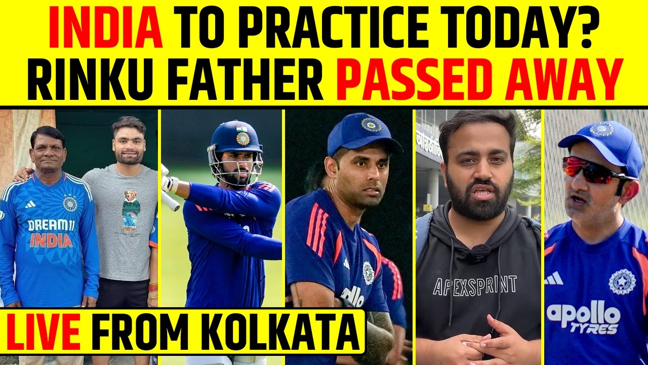 🔴RINKU SINGH FATHER PASSES AWAY,  TEAM INDIA TO PRACTICE TODAY? LIVE FROM KOLKATA