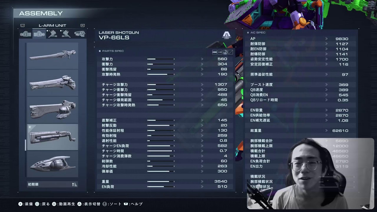 【AC6】お前は…LRA!?【ランクマ】