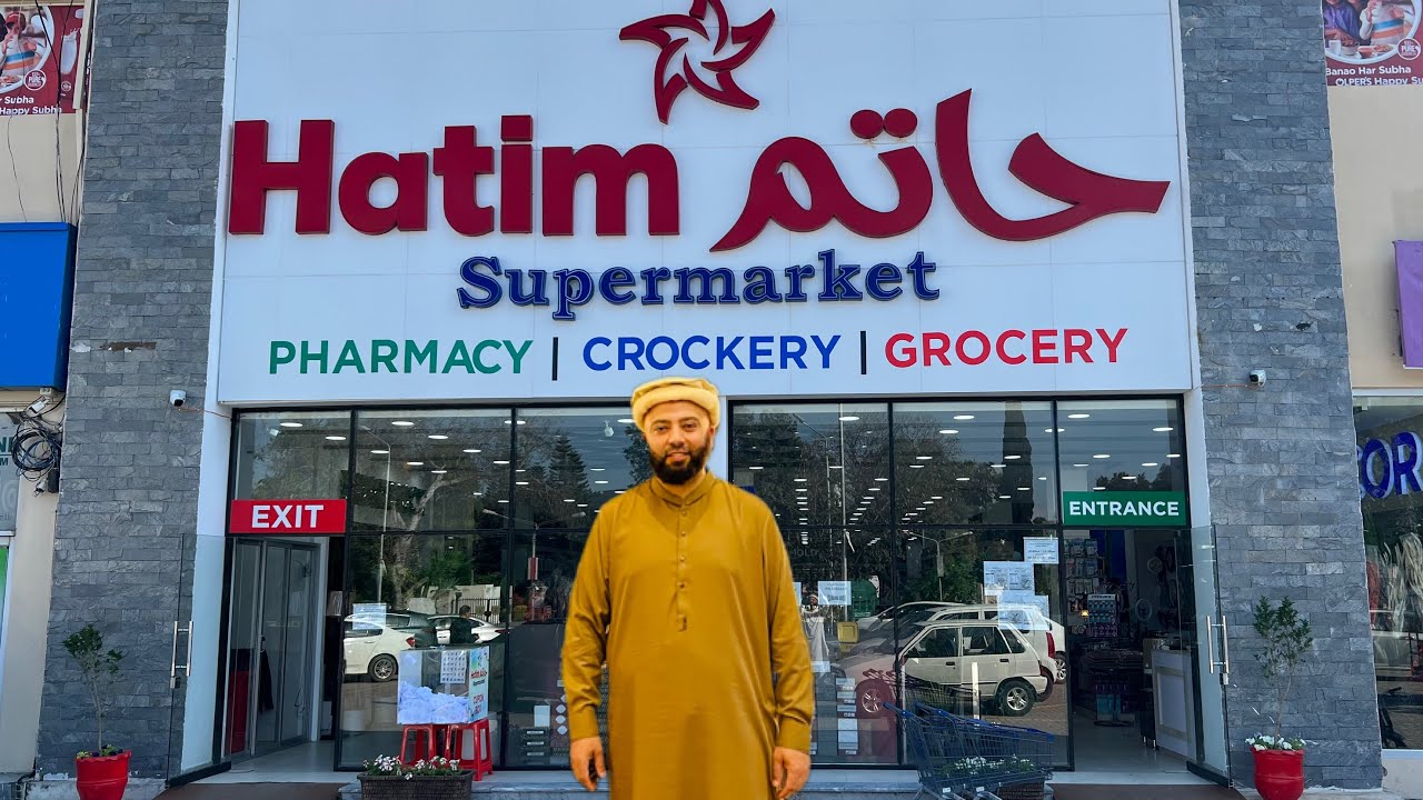 Hatim Super Market in Sialkot | Ramadan Shopping | Iftar Preparation | Kitchen Expert | Vlog | KXB