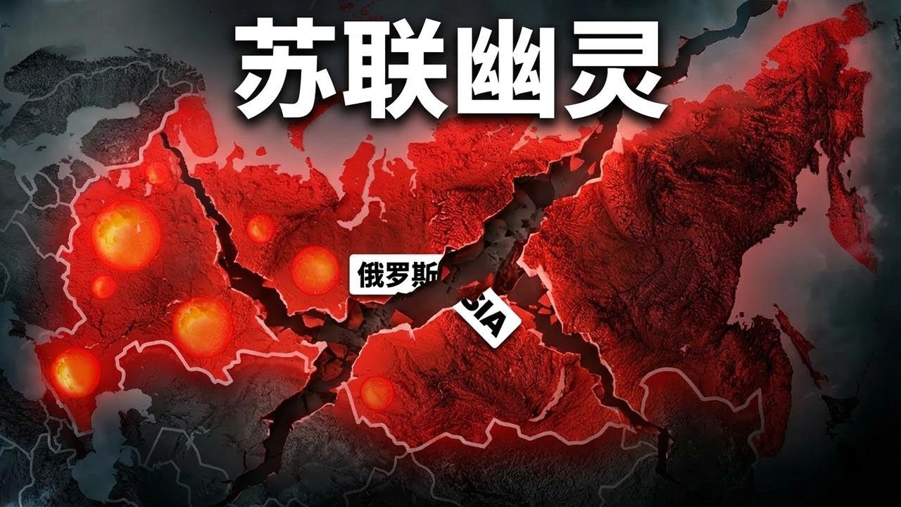 俄罗斯崩溃已成定局？普京也无力回天的5个原因