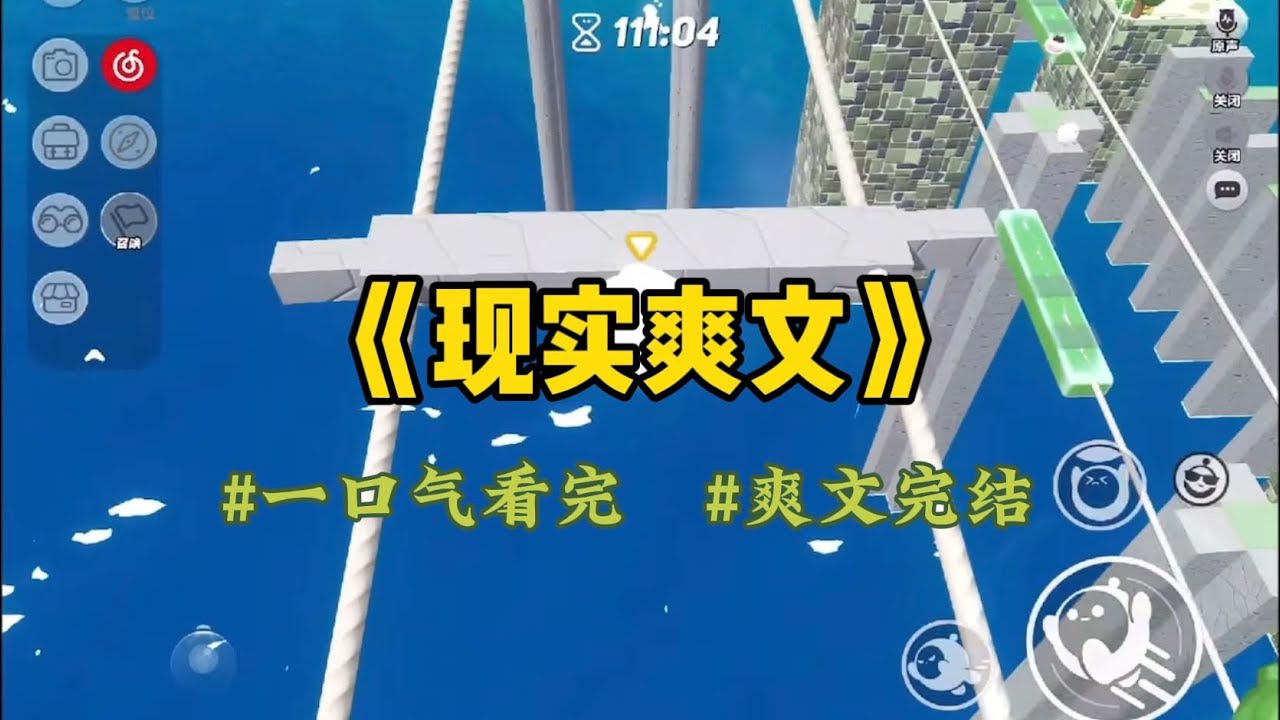 《现实爽文》考上985后，我爸拒绝支付我的学费。转头赞助考上二本的堂哥十万元。他振振有词：谁让你是女的呢？认命吧！认命？我要闹翻天！#小說 #一口氣看完 #故事 