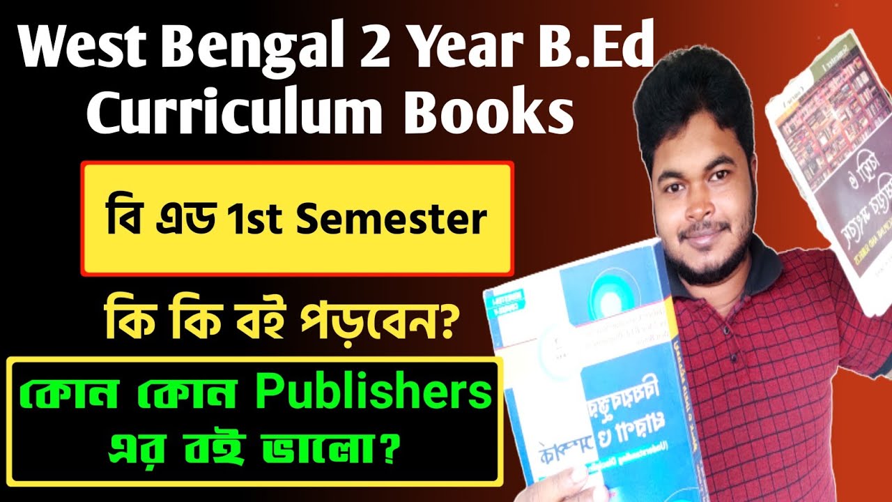 B.Ed 1st Semester Curriculum & Books in 2024 | WBUTTEPA B.Ed Curriculum-Books | Best Publishers