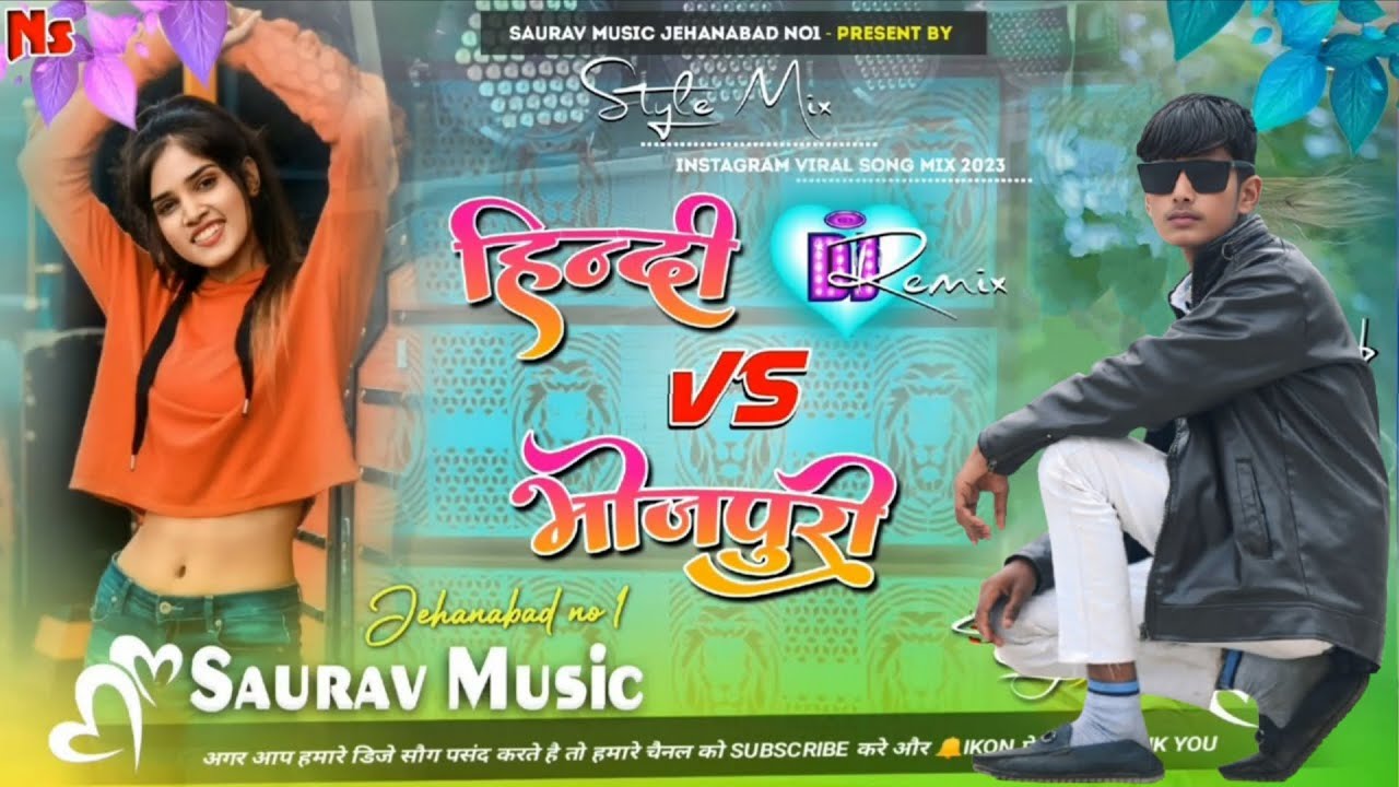 Bhojpuri vs Hindi | Hindi X Bhojpuri | #bhojpuri #bhojpurivshindi #lofi #bhojpurisong 