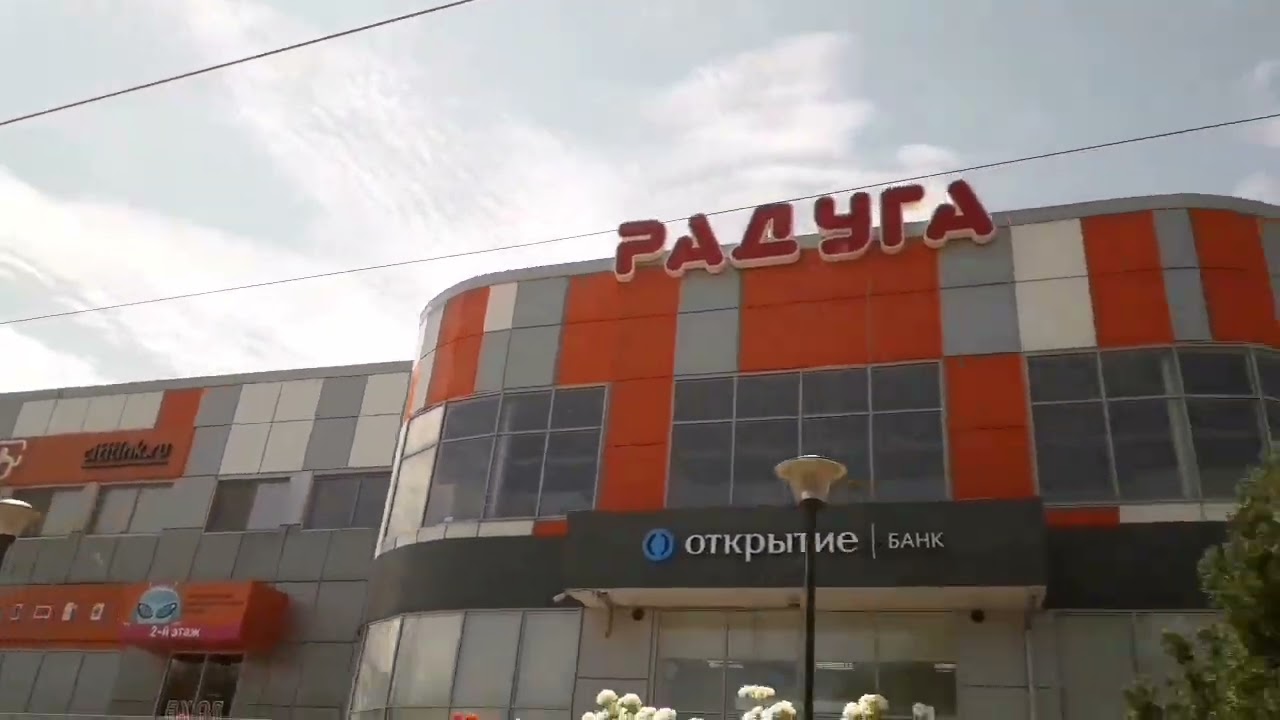 Таганрог поездка в новом трамвае номер 2. Университет—Вокзал Таганрог 1.