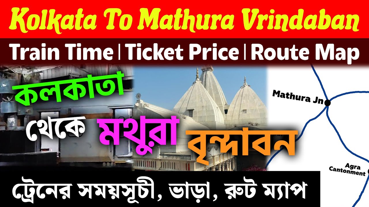 Kolkata To Mathura Vrindavan Train Details