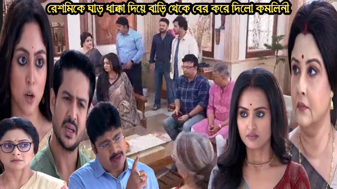 চিরসখা আজকের পর্ব/কৃশানুর বাবা মায়ের কাছে সব সত্যি বলে দিয়ে বিয়ে ভেঙে দিতে চাইলো রেশমি!chirosokha 31