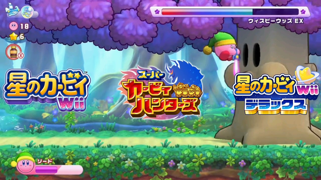 【同時再生】白熱！ボスバトル/Blazing! Boss Battle【Mashup】