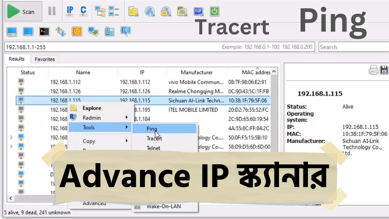 Free, Powerful Network Scanner: Advanced IP Scanner Bangla