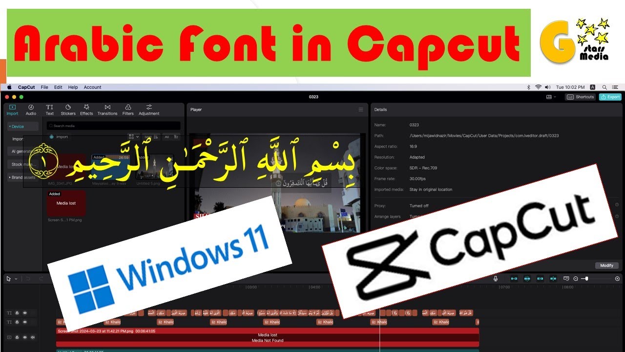 Arabic font style - Capcut Tutorial (Part 2)  #shorts #viral#gstarsmedia