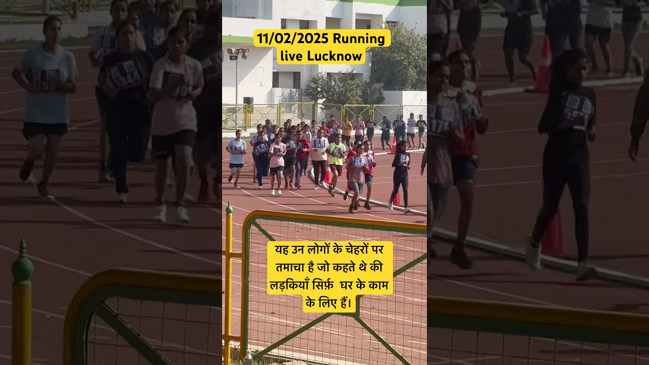 11/02/2025 up police running girl live Lucknow #uppolice60244 #reels #motivation #uppolice