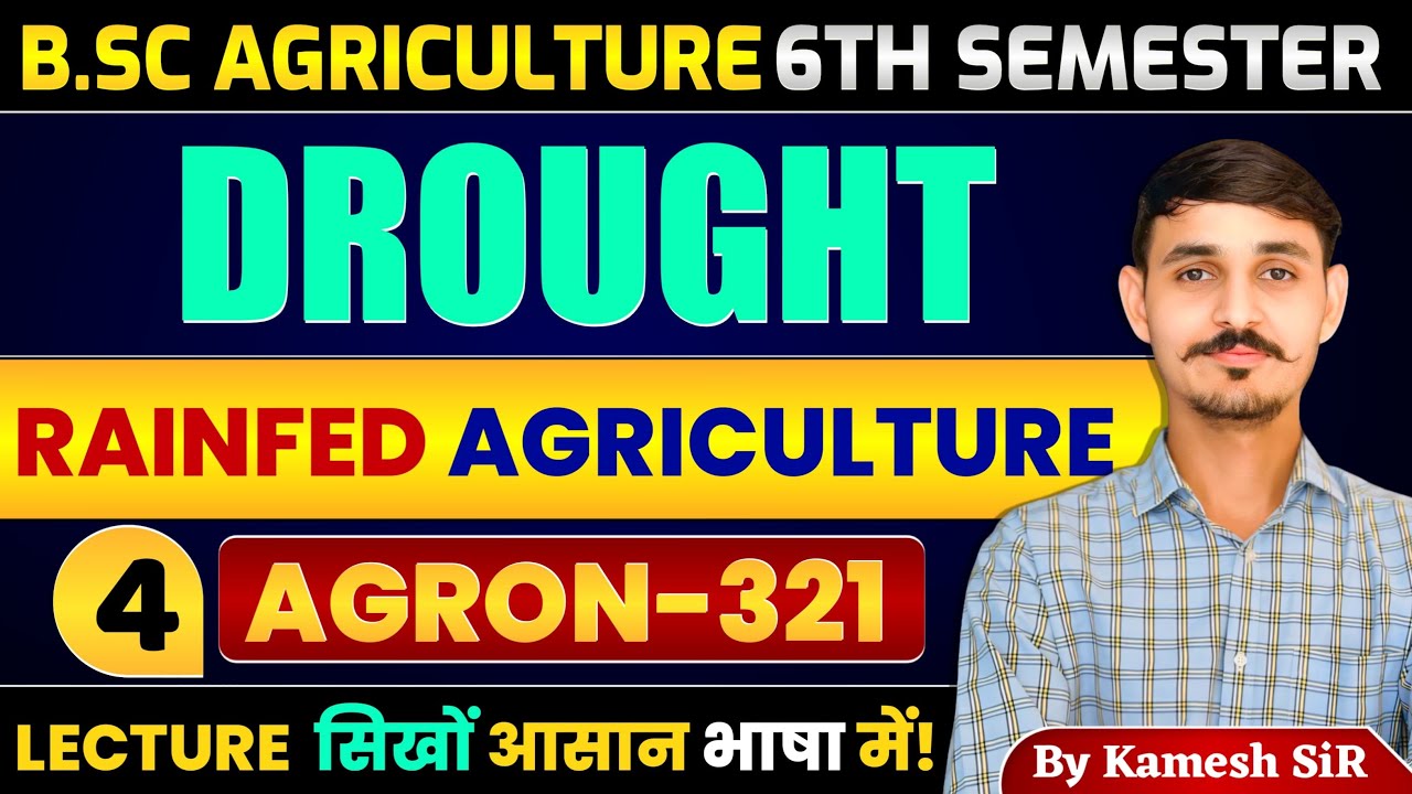 Rainfed Agriculture & Watershed Management |AGRON-321| BSc Agriculture THIRD YEAR SECOND SEM 