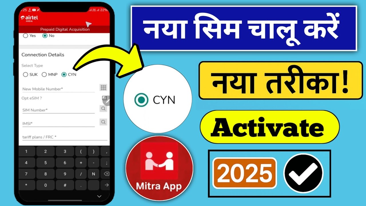 Airtel New Sim Activation Process 2025 | Airtel New Sim Kaise Chalu Kare | Mitra App Sim Activation