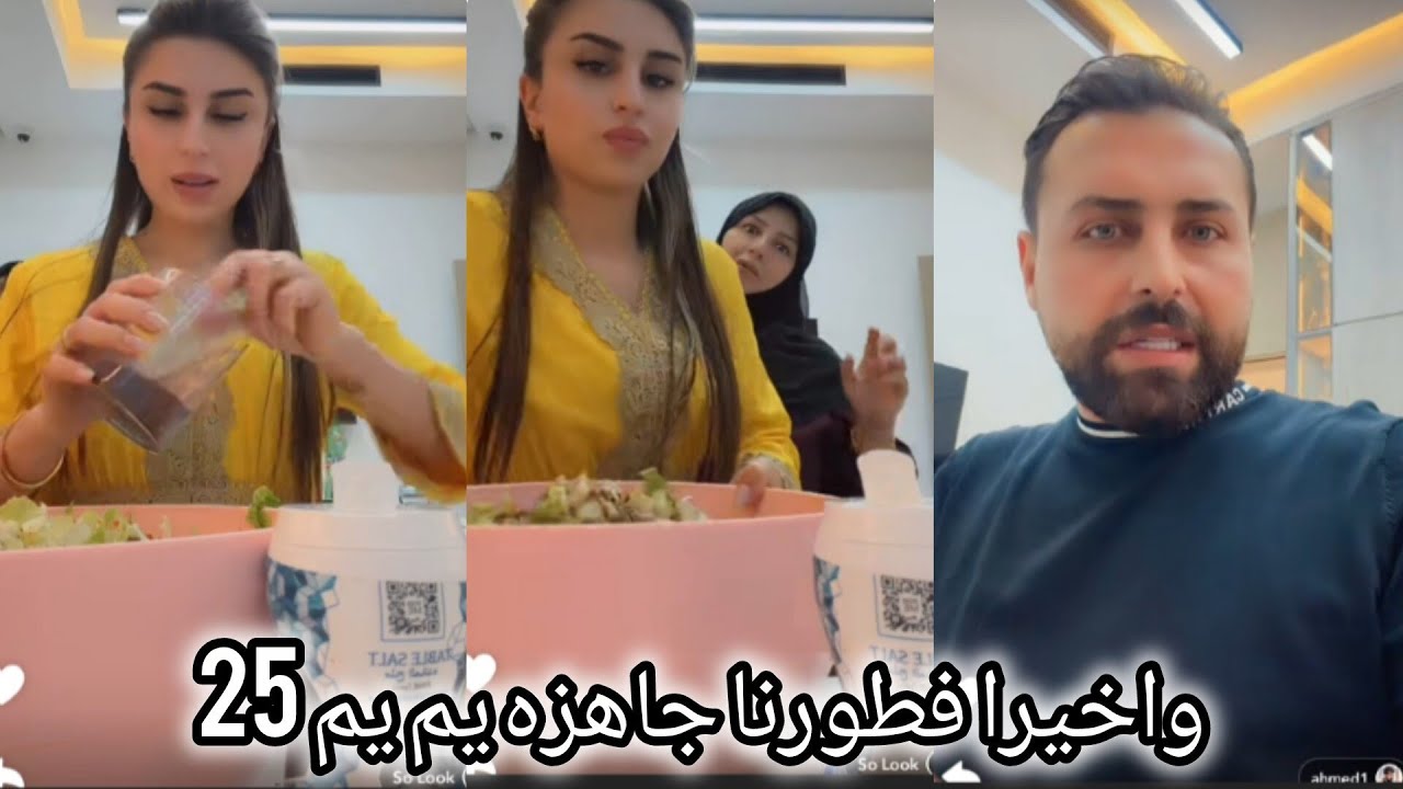 ريتشو وننوش _ واخيرا فطورنا شوفوا الشكل النهائي 😋✈️افخم فطور من ايد ماما قبل السفر