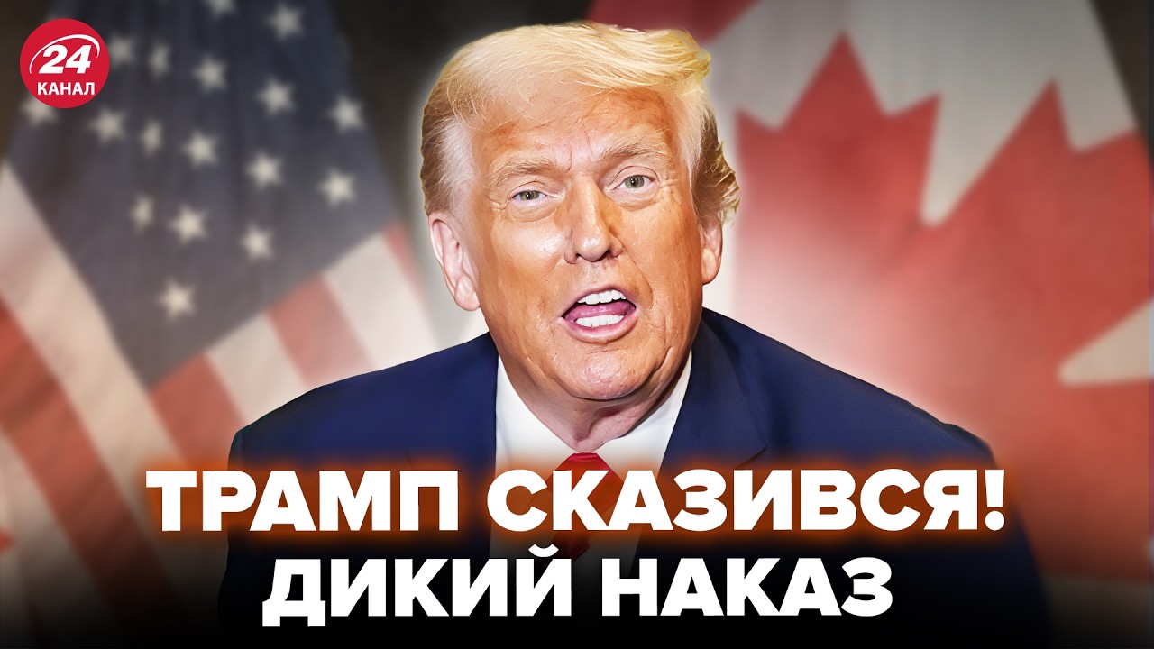 🤯НЕ УСПЕЛ Трамп ЗАКОНЧИТЬ с Гренландией как НАПАЛ на Канаду! США дали УЛЬТИМАТУМ по Китаю. В РФ ЧП