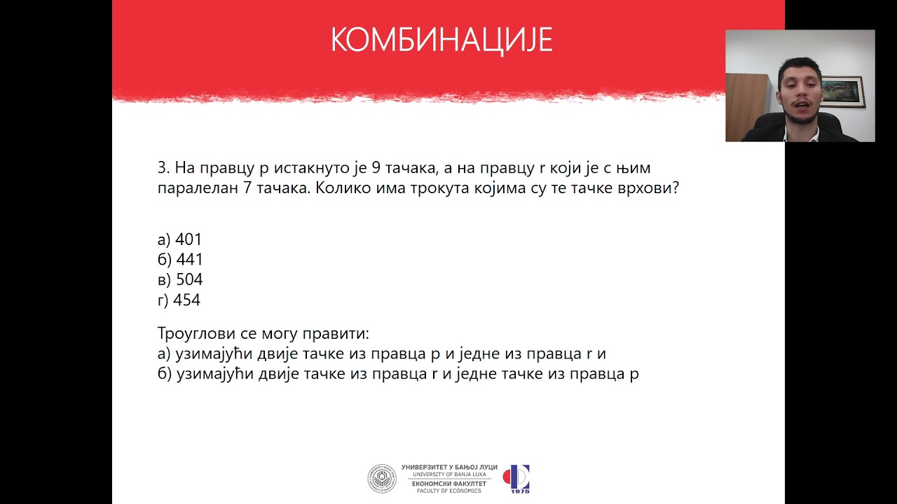 Припремна настава из Статистика 3 - Комбинације