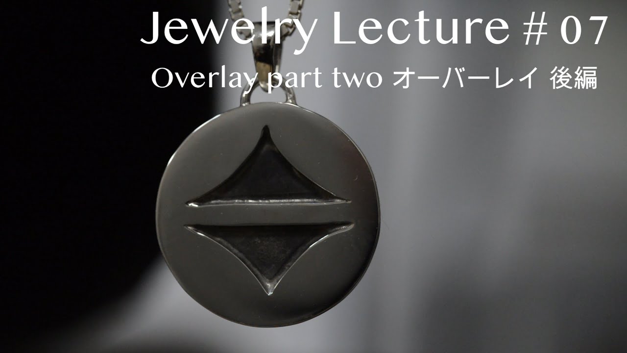 How to make jewelry Overlay part twoオーバーレイ 後編