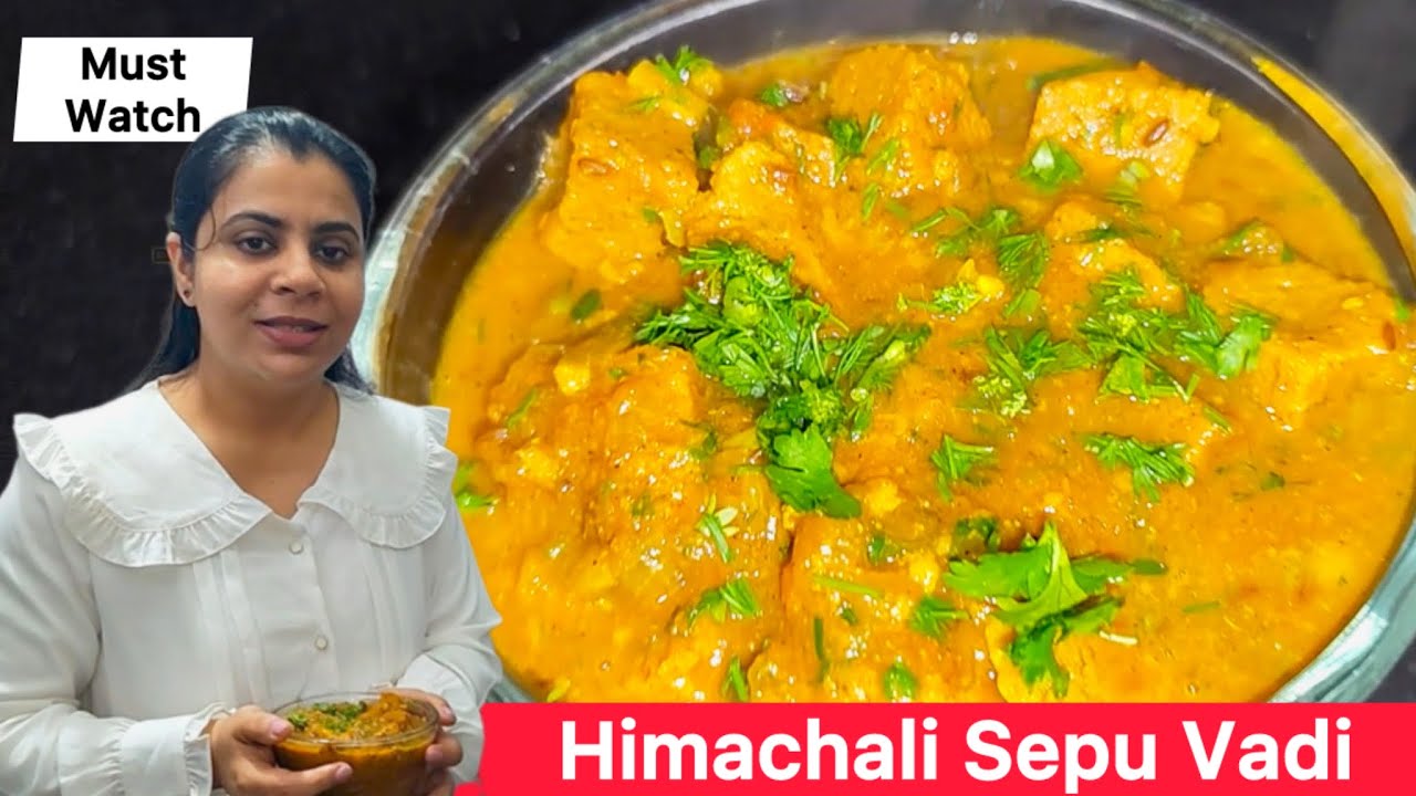 Himachali Sepu Vadi Madra | Wedding Style Dham Recipe Step by Step
