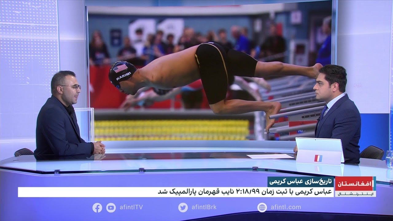 تاریخ‌سازی عباس کریمی، در مسابقات شنای آزاد مختلط پارالمپیک پاریس