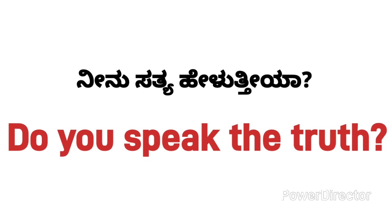 👩‍🏫 Interviewer – 👧 Student|School Interview – Kannada to English | English.. 