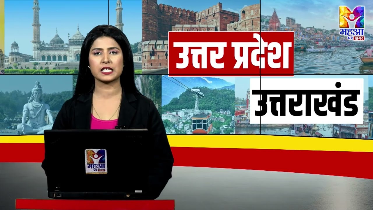 UP  POLICE भर्ती पेपर विवाद | CM YOGI ने  PAPER CENTRE को दिए सख्त निर्देश  |