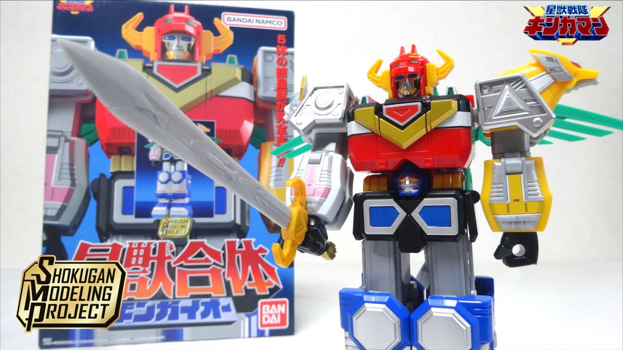 食玩で復活DX超合金を完全再現【星獣戦隊ギンガマン SMPギンガイオー】ヲタファのミニプラレビュー  SMP Gingaioh / Power Rangers Lost Galaxy Megazord