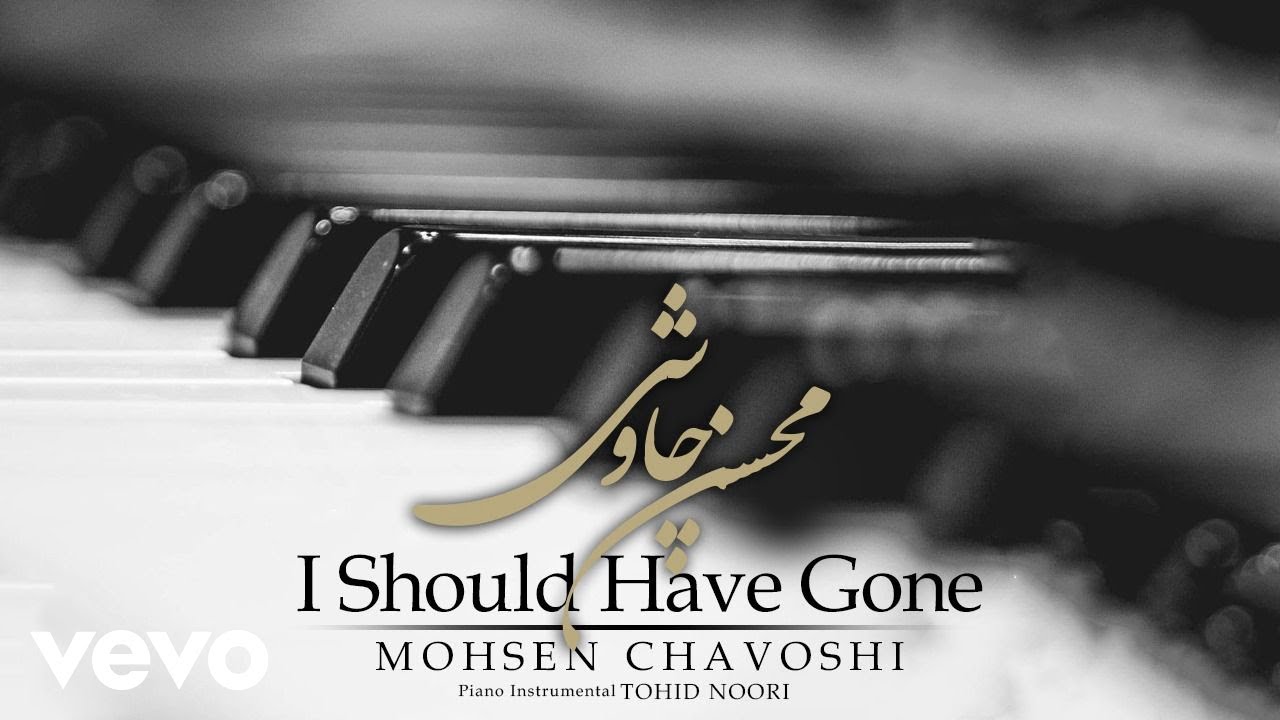 Mohsen Chavoshi - Man Bayad Miraftam [ Piano Version ]