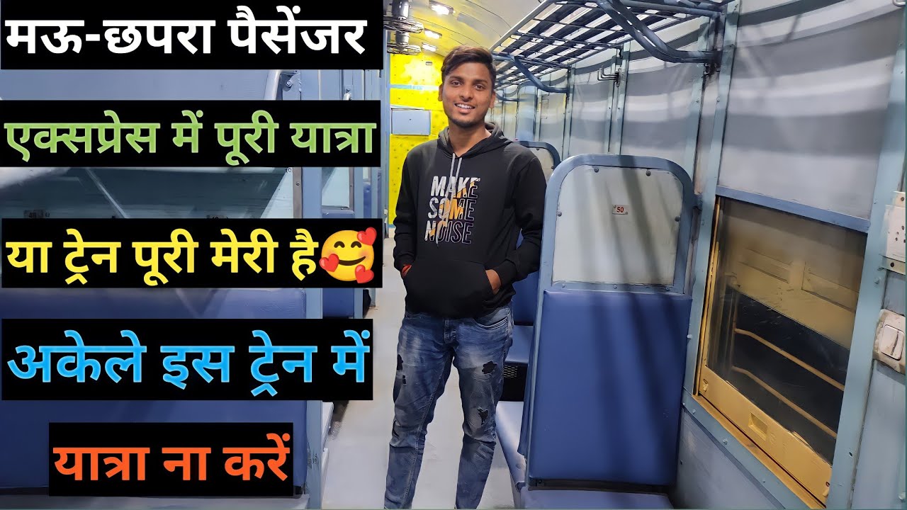 Mau-Chhapra Passenger Express full Journeyअकेले इस ट्रेन में यात्रा ना करें वरना हो सकता है कुछ खतरा